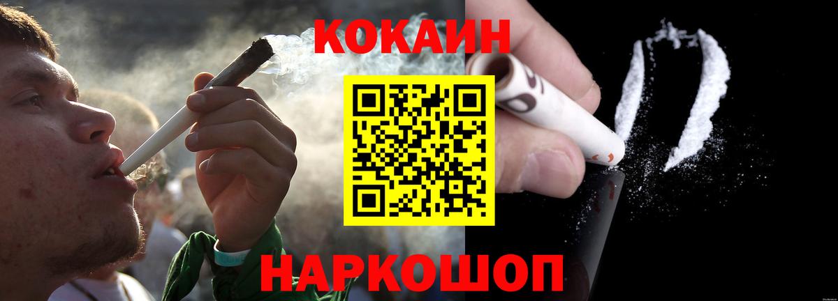 COCAIN FishScale  Вход с VPN  Лабытнанги 