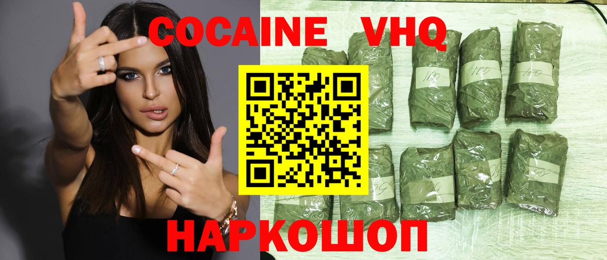 Кокаин Боливия Лабытнанги