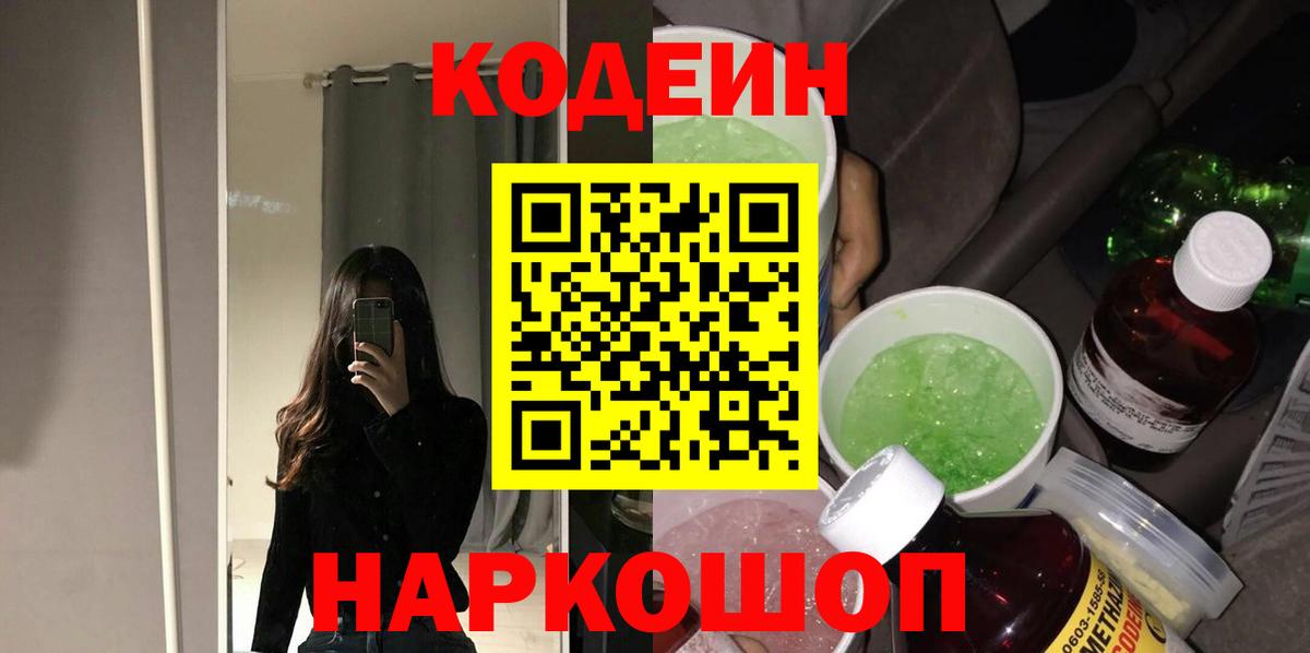 Метадон Лабытнанги