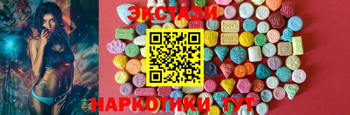 Ecstasy VHQ Лабытнанги