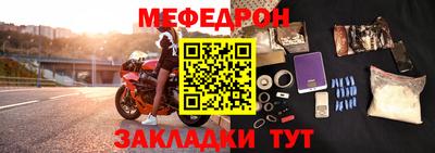 синтетический гашиш Заводоуковск