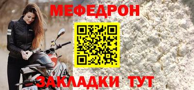синтетический гашиш Заводоуковск