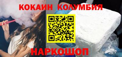 мяу мяу кристалл Жуковский