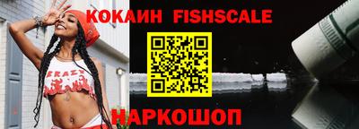 мяу мяу кристалл Жуковский