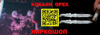 мяу мяу кристалл Жуковский