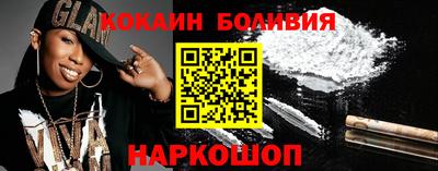 синтетический гашиш Заводоуковск