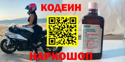 мяу мяу кристалл Жуковский