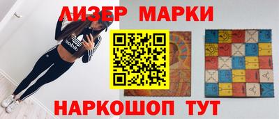 синтетический гашиш Заводоуковск
