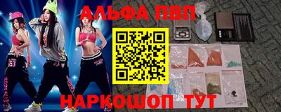 мяу мяу кристалл Жуковский