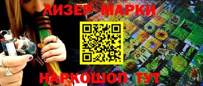 мяу мяу кристалл Жуковский