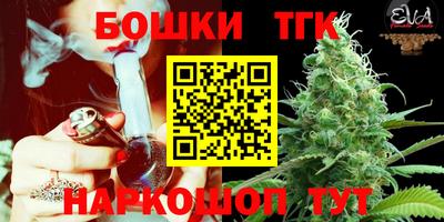 мяу мяу кристалл Жуковский