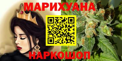 мяу мяу кристалл Жуковский