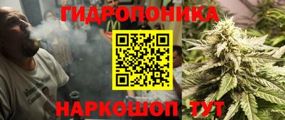 мяу мяу кристалл Жуковский
