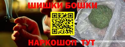 мяу мяу кристалл Жуковский