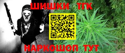 синтетический гашиш Заводоуковск