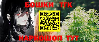 мяу мяу кристалл Жуковский