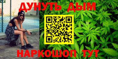 синтетический гашиш Заводоуковск
