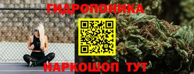 мяу мяу кристалл Жуковский