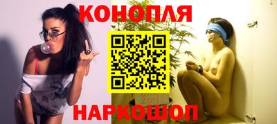 синтетический гашиш Заводоуковск