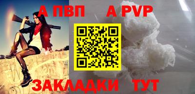 синтетический гашиш Заводоуковск