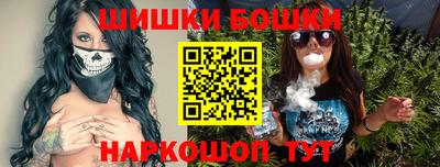 синтетический гашиш Заводоуковск