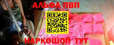 синтетический гашиш Заводоуковск