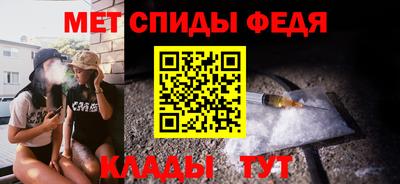 мяу мяу кристалл Жуковский