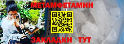 синтетический гашиш Заводоуковск