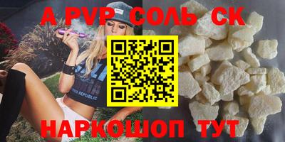 мяу мяу кристалл Жуковский