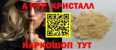 синтетический гашиш Заводоуковск