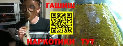 мяу мяу кристалл Жуковский