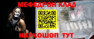 синтетический гашиш Заводоуковск