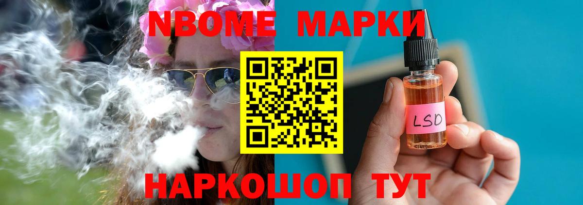 ЛСД экстази кислота Лабытнанги