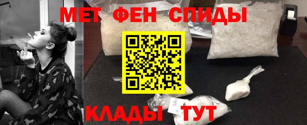 Лабытнанги  МЕТАМФЕТАМИН пудра  Вход с VPN 