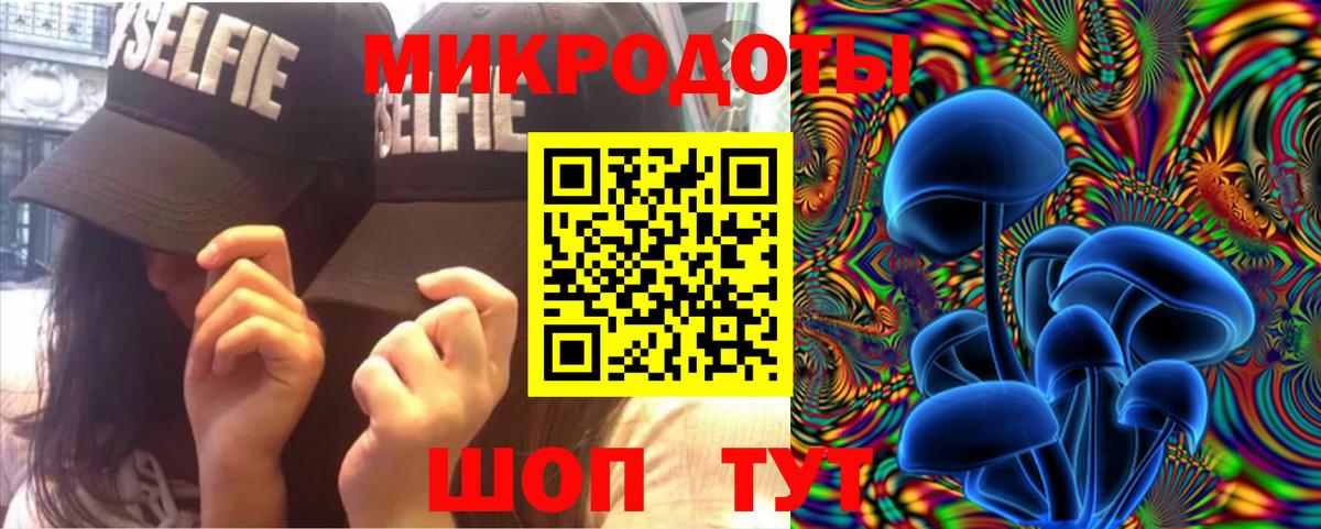 Галлюциногенные грибы GOLDEN TEACHER Лабытнанги