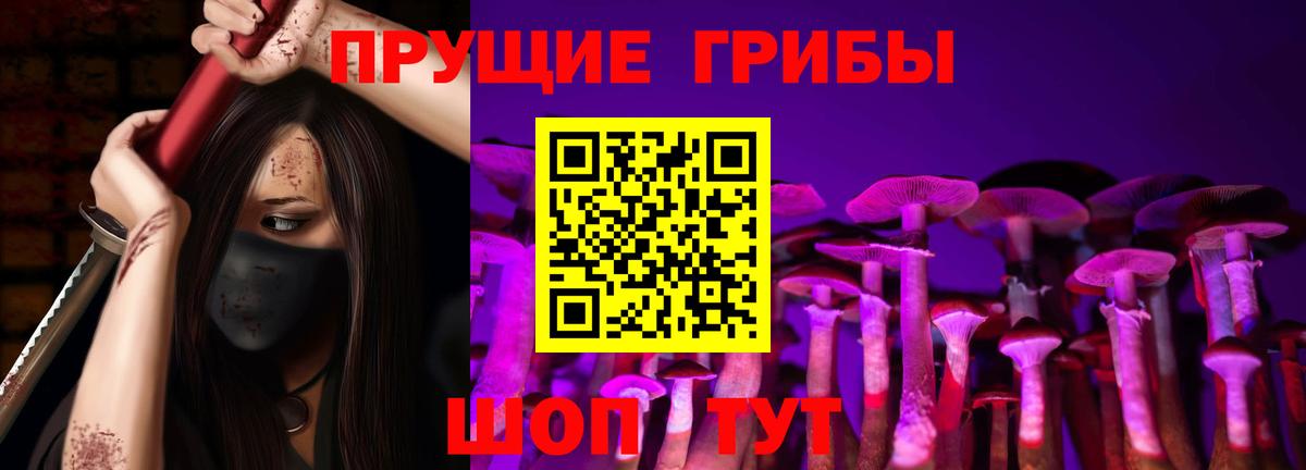 Галлюциногенные грибы мухоморы  Псилоцибиновые грибы ЛСД  Вход с VPN  Лабытнанги 