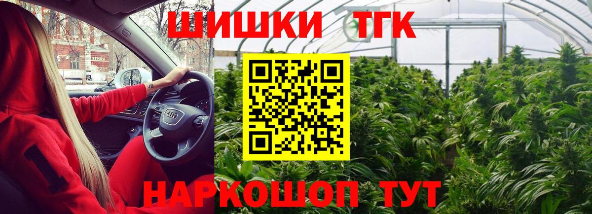 Марихуана планчик  Вход с VPN  Лабытнанги  Бошки марихуана гибрид 